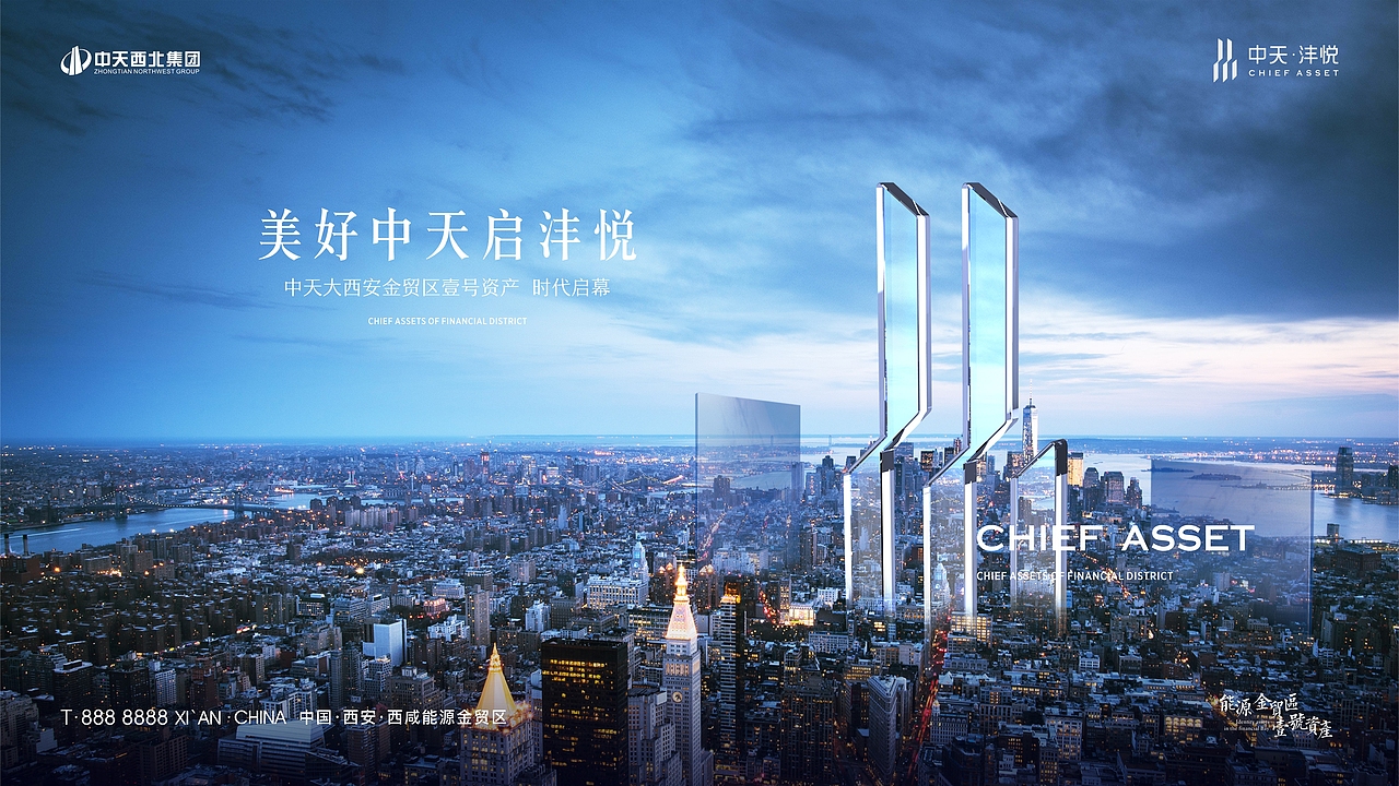 中天沣悦地产视觉系统（图ZMjc4NjgyMDQw） - Logo - 站酷设计师AIGC鱼叔原创素材 - 站酷ZCOOL