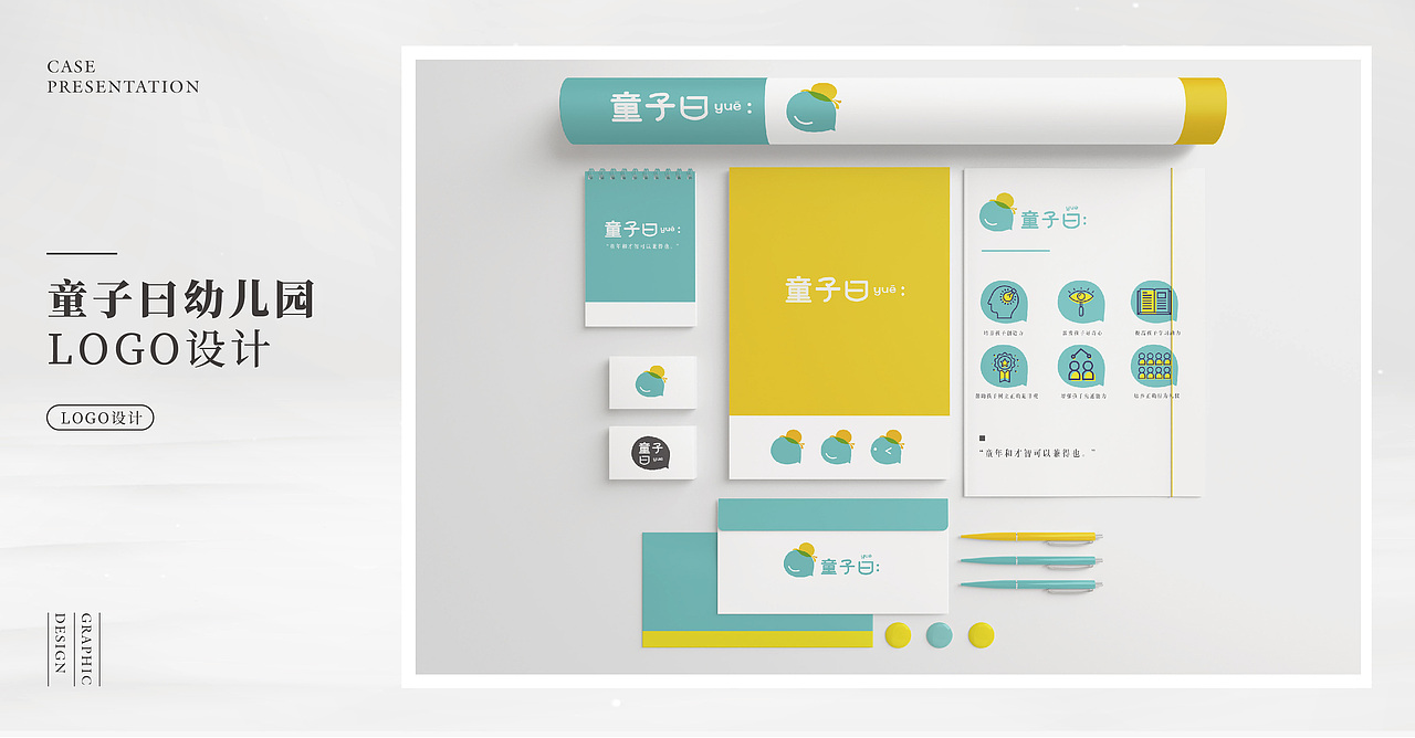 2017-2018 作品合集（图ZMTE3OTgxMTYw） - 品牌 - 站酷设计师小蜗妞原创素材 - 站酷ZCOOL