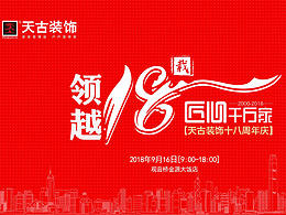 汽车广告