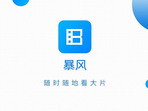 APP（個(gè)人主頁-ZMzA5ODE5OTY=） - APP界面 - 站酷設(shè)計(jì)師小小南968原創(chuàng)素材 - 站酷ZCOOL