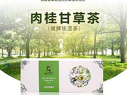 花茶詳情頁(yè)