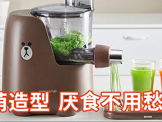 粉嫩嫩的果汁面~让宝宝吃饭不再皮