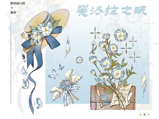 芙若拉之眠（个人主页-ZNTQ1NDI2NzI=） - 商业插画 - 站酷设计师比比斑原创素材 - 站酷ZCOOL