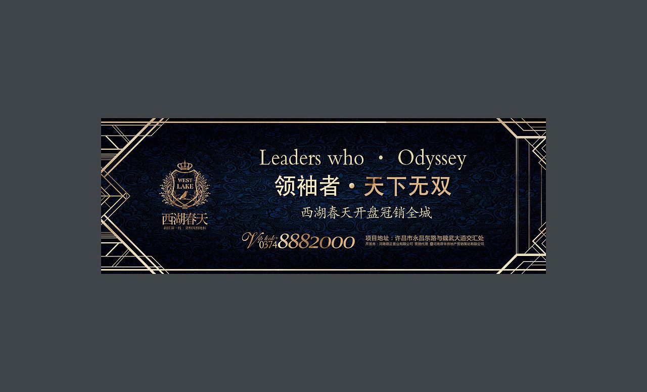 地产设计（图ZMjc1NzE3NjA=） - 宣传物料 - 站酷设计师jinzhenwei1988原创素材 - 站酷ZCOOL