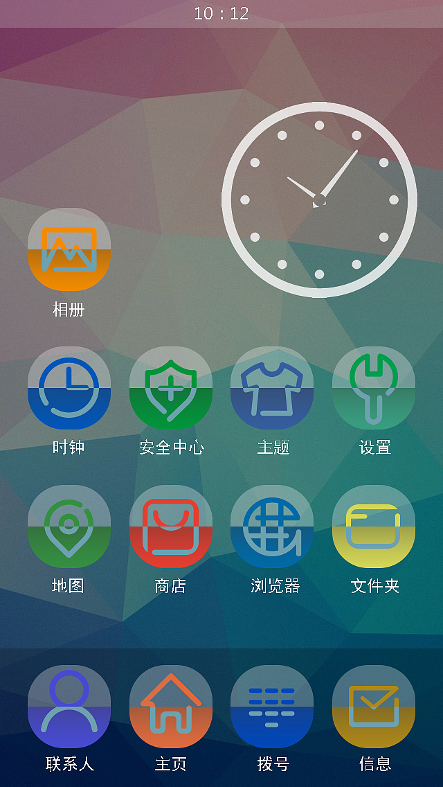 APP图标《阴·阳》