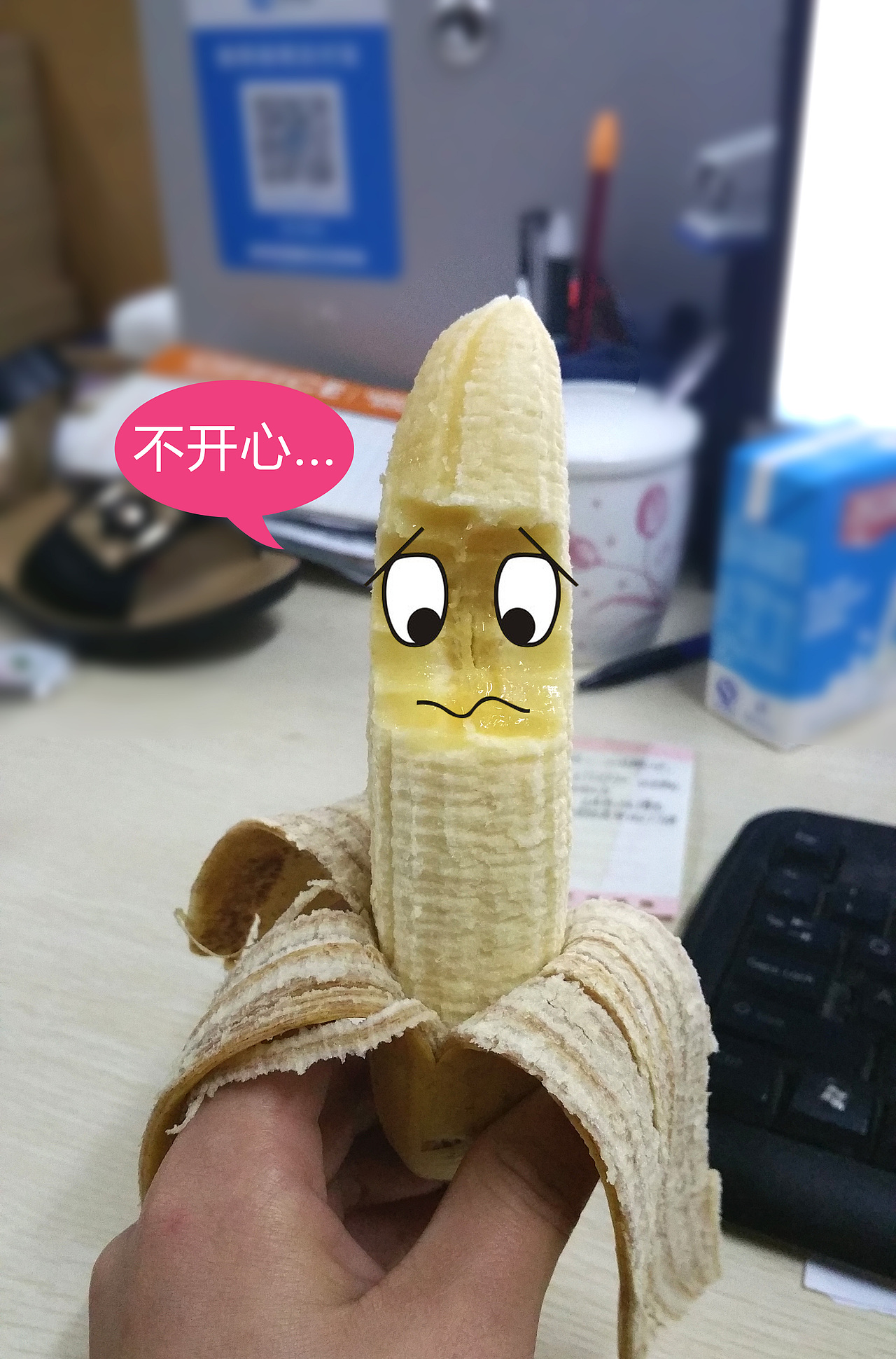 香蕉表情（圖ZNzIzOTAwMDQ=） - 其他 - 站酷設(shè)計(jì)師書愉原創(chuàng)素材 - 站酷ZCOOL