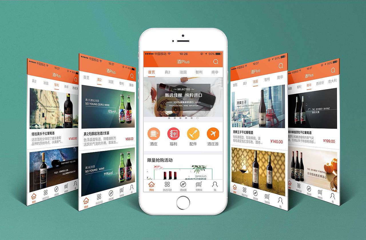 APP界面（图ZOTgxNDMzMDQ=） - APP界面 - 站酷设计师Eva朱媛媛原创素材 - 站酷ZCOOL