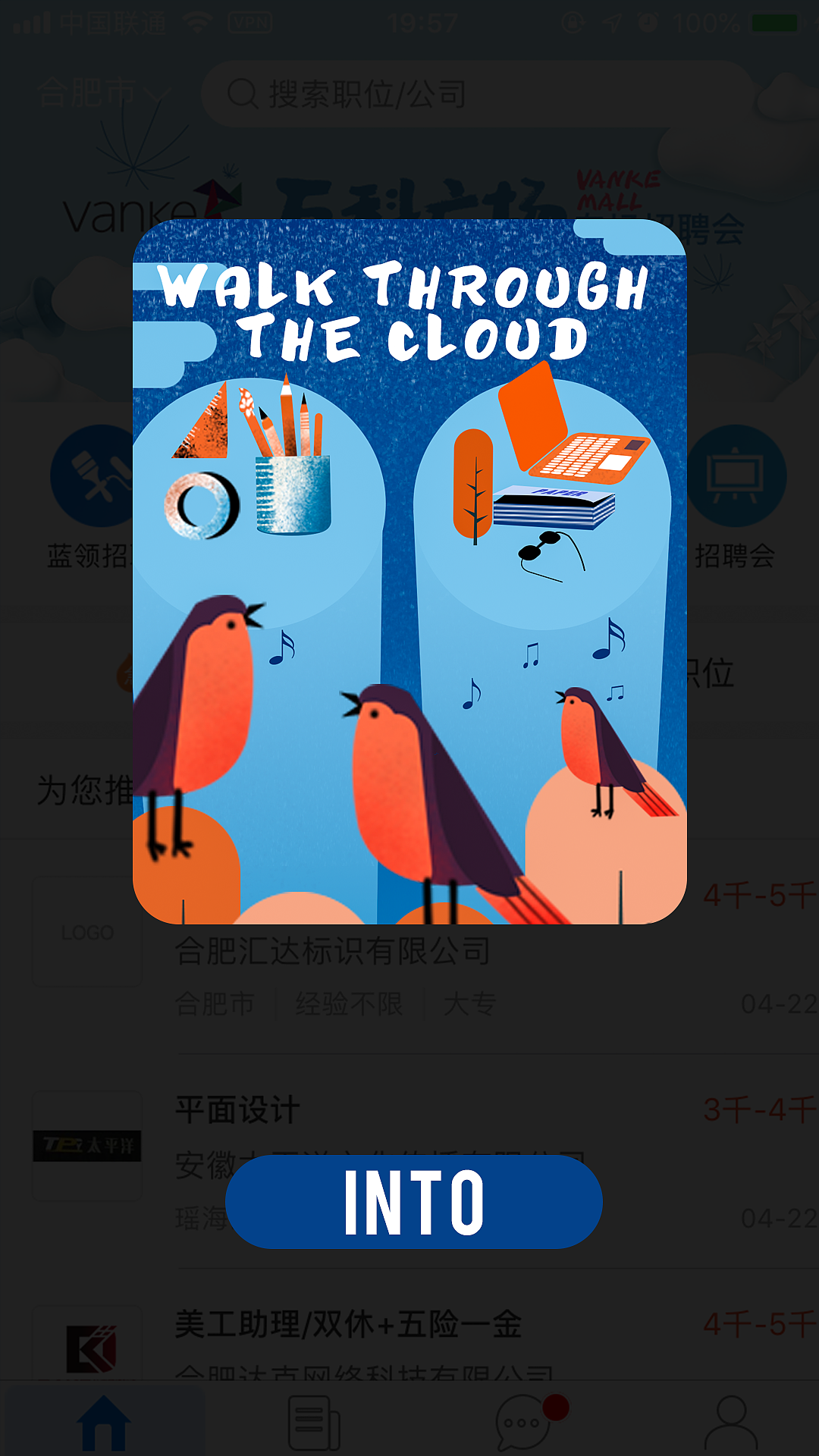 banner 开屏 启动页 练习