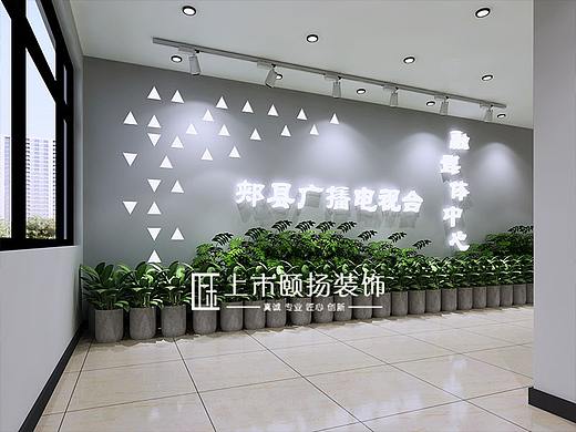 上木颐扬融媒体中心装修设计案例、郏县融媒体办公中心