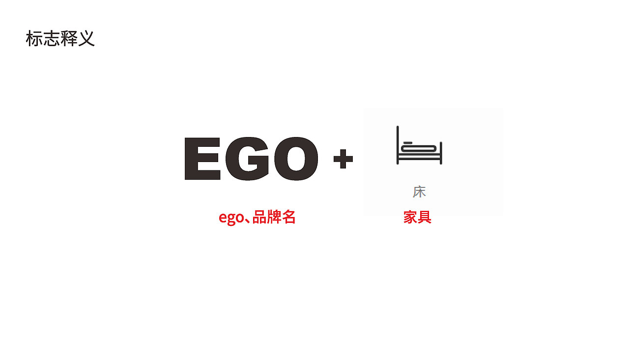 易购家居购物平台品牌标志设计