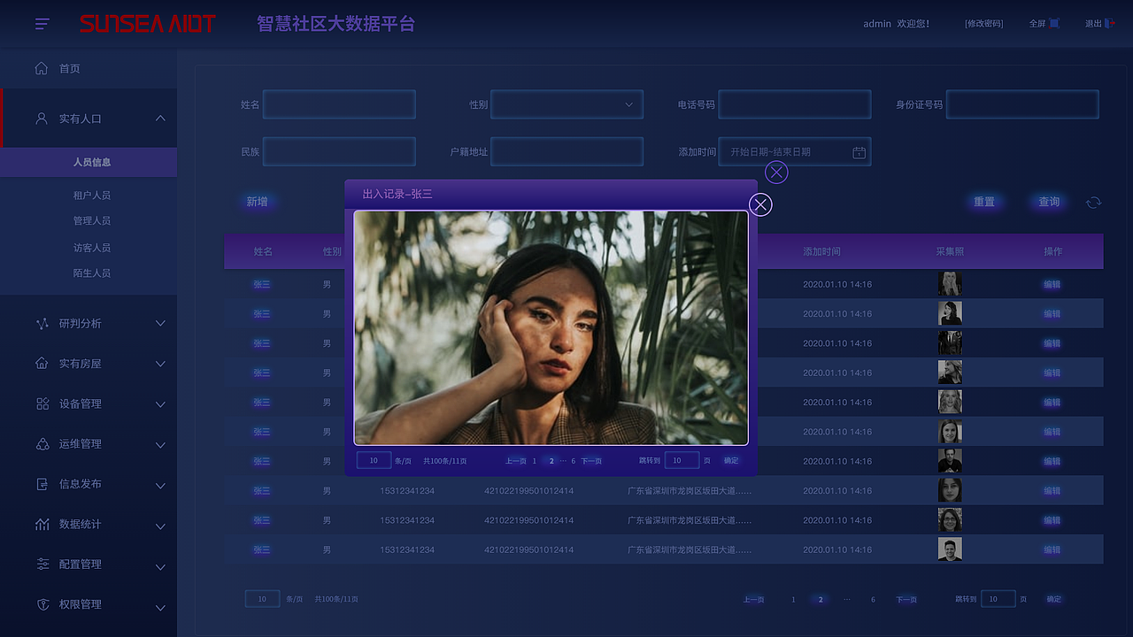 个人零碎资料，请勿点击（图ZMjE1MTc1MDky） - 软件界面 - 站酷设计师120556176原创素材 - 站酷ZCOOL