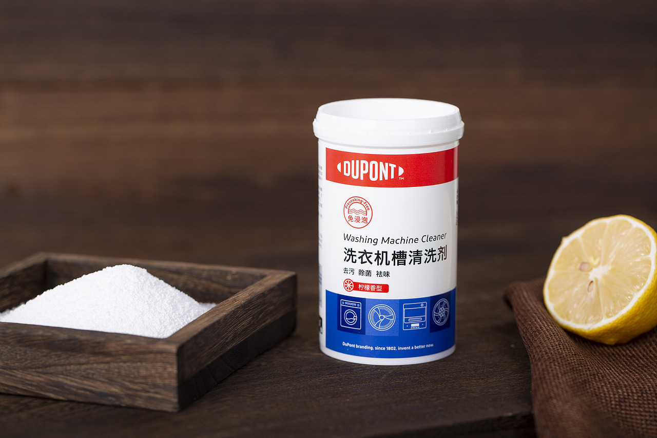 美国Dupont杜邦洗衣槽清洗剂（图ZMjMxMDUxOTIw） - 产品摄影 - 站酷设计师有间图片社原创素材 - 站酷ZCOOL