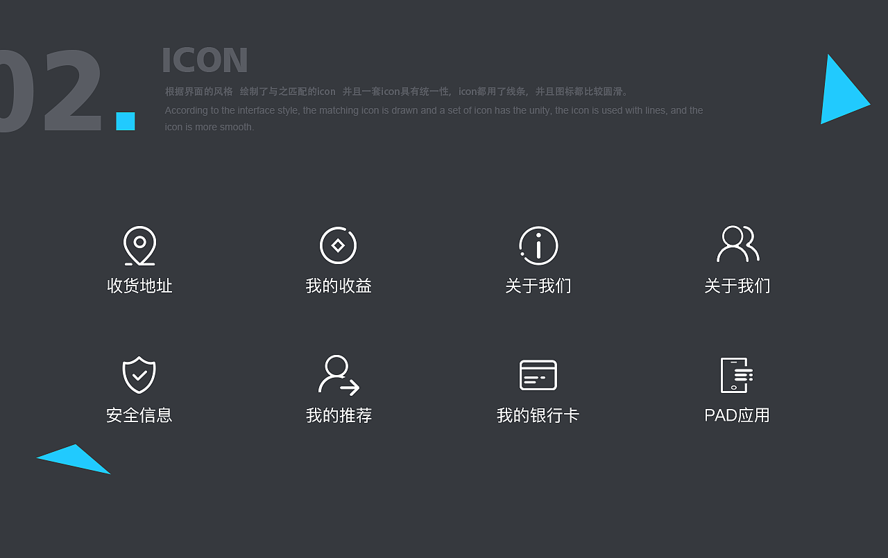 app界面设计（图ZODc1MDY0MzI=） - APP界面 - 站酷设计师baby蓉儿原创素材 - 站酷ZCOOL