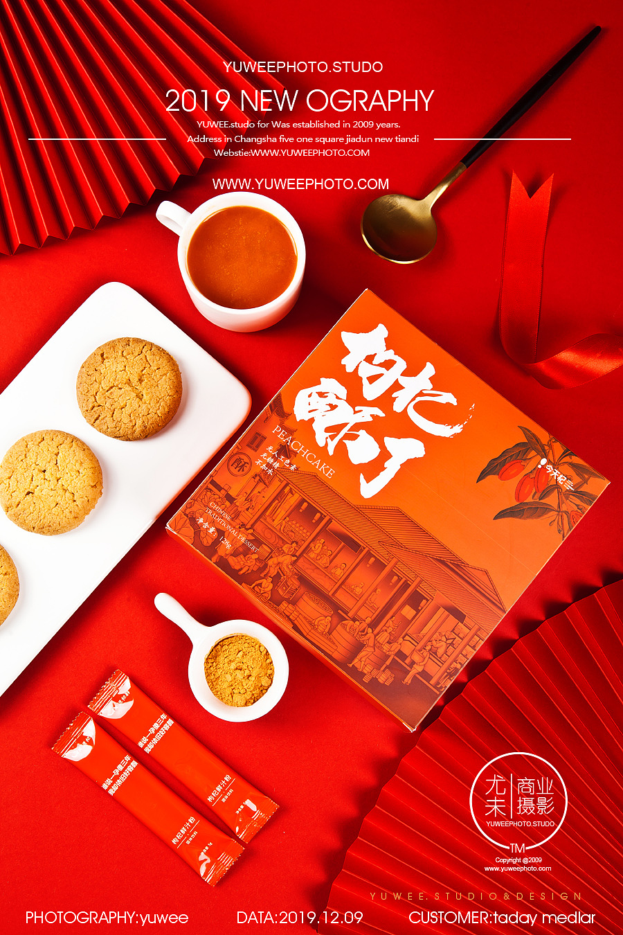 长沙商业美食摄影，专业产品拍照，饼干枸杞粉拍摄（图ZMTg4NjAzODQ4） - 产品摄影 - 站酷设计师尤未商业摄影原创素材 - 站酷ZCOOL