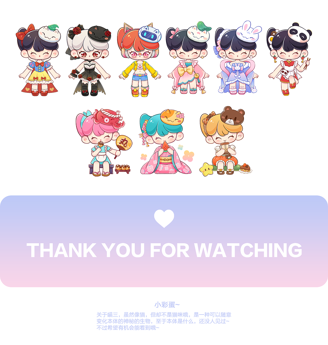 若来文创-笑然（然宝来啦~）（图ZMjIwODU3NjQw） - IP形象 - 站酷设计师珂妹纸kekey原创素材 - 站酷ZCOOL