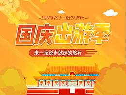 专题页