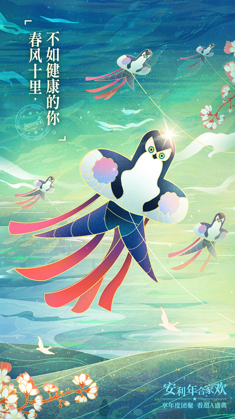 2021-攒下的一些插画&海报（图ZMjcwOTQxMDky） - 商业插画 - 站酷设计师十蓝原创素材 - 站酷ZCOOL