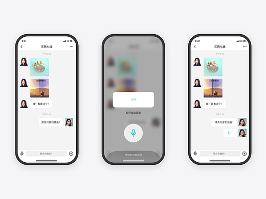 principle交互案例演示