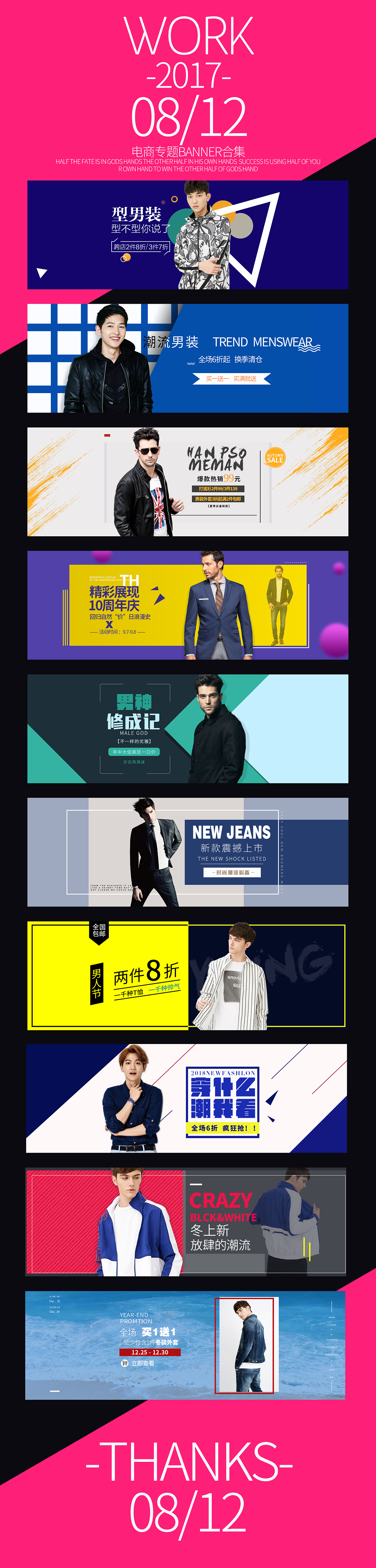 作品集（图ZMTE3NTk1MzIw） - 运营设计 - 站酷设计师Fa丶F啊原创素材 - 站酷ZCOOL