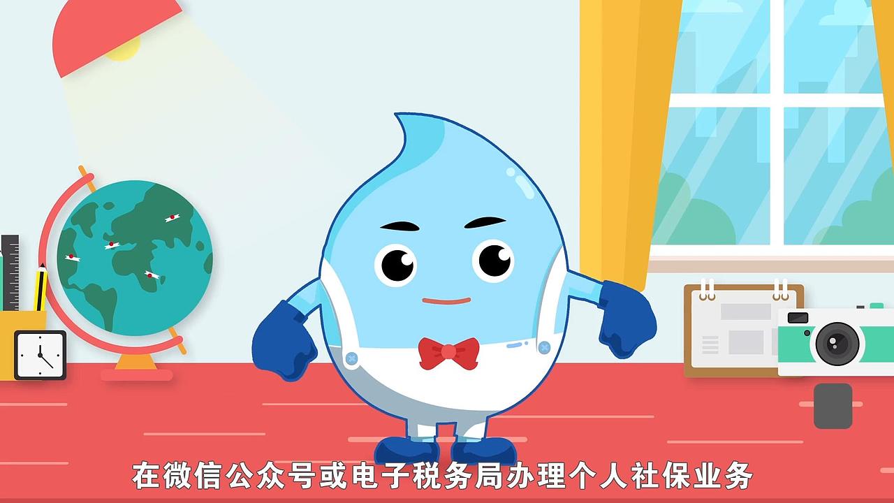 电子税务局动画宣传片（图ZMTI1MzYyNjk2） - 动画片 - 站酷设计师YORK涛原创素材 - 站酷ZCOOL