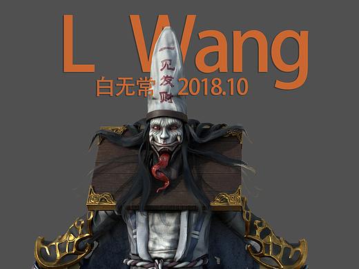 无常