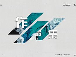 电商