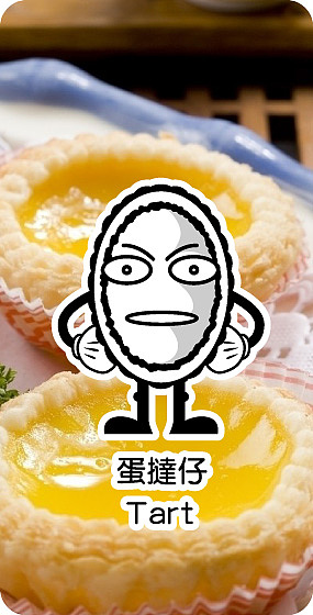 早餐联盟（一）（图ZMTU5NjYyNjA=） - 其他平面 - 站酷设计师莫明淇妙原创素材 - 站酷ZCOOL