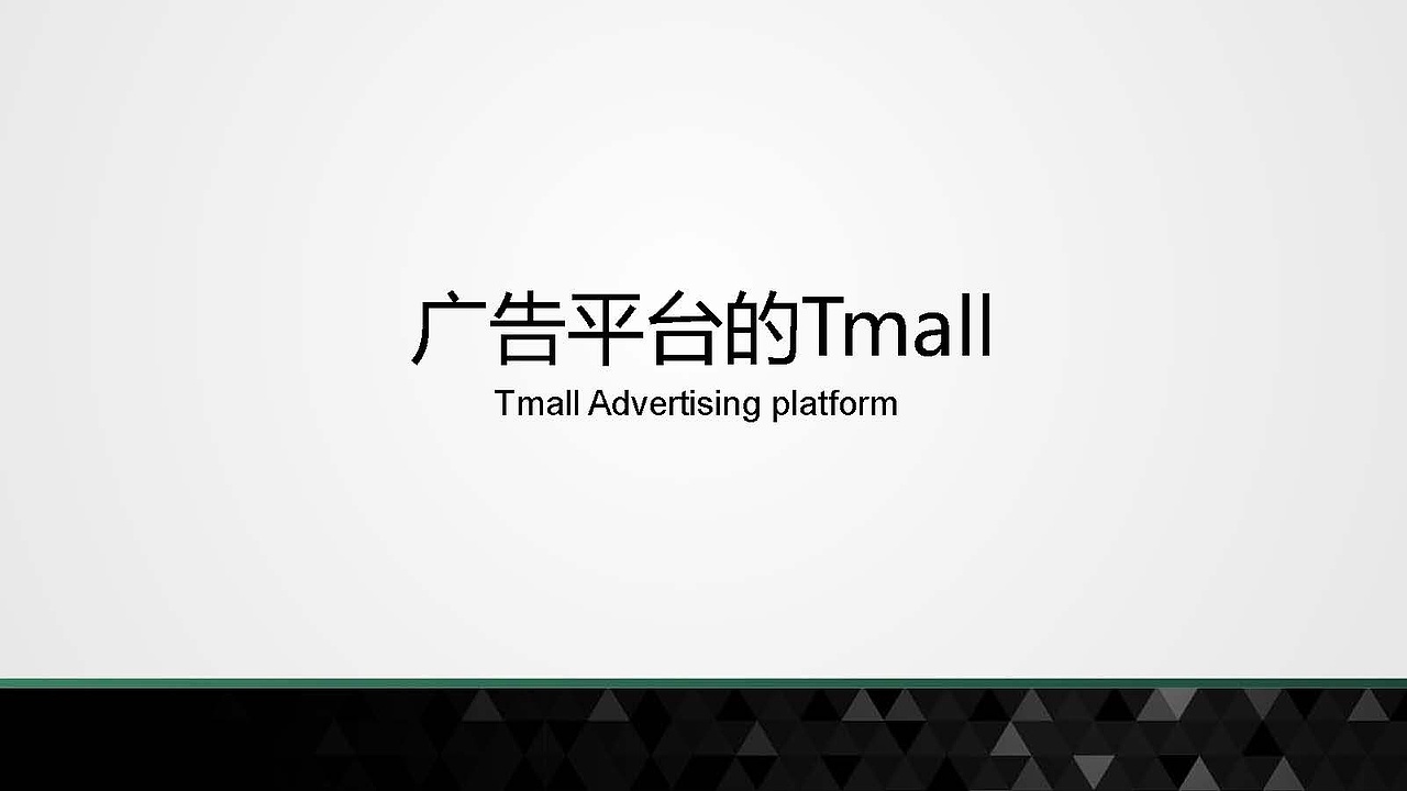 画册4（图ZODI2MDQ2NDA=） - 书籍/画册 - 站酷设计师泰达罗斯原创素材 - 站酷ZCOOL