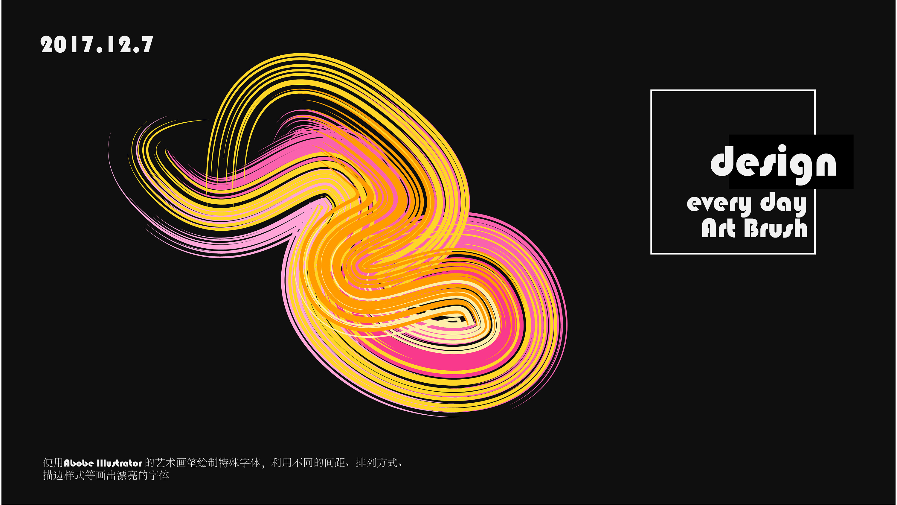 壁纸练习|ui|闪屏/壁纸|饺子囧 - 原创作品 - 站酷 (zcool)