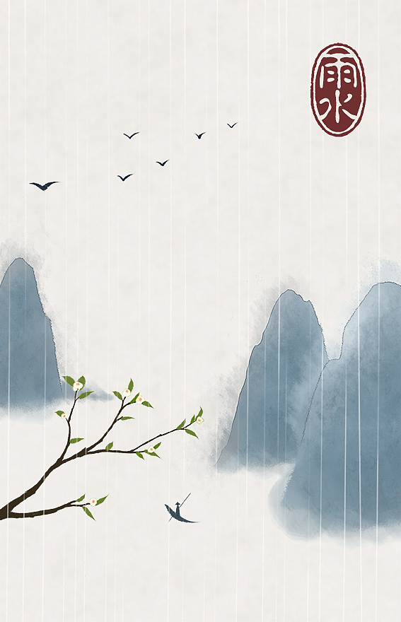 雨水原创国画二十四节气