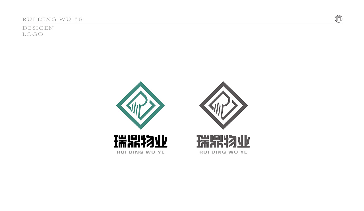 瑞鼎物业logo|平面|标志|啊晓石设计师 - 原创作品 - 站酷 (ZCOOL)
