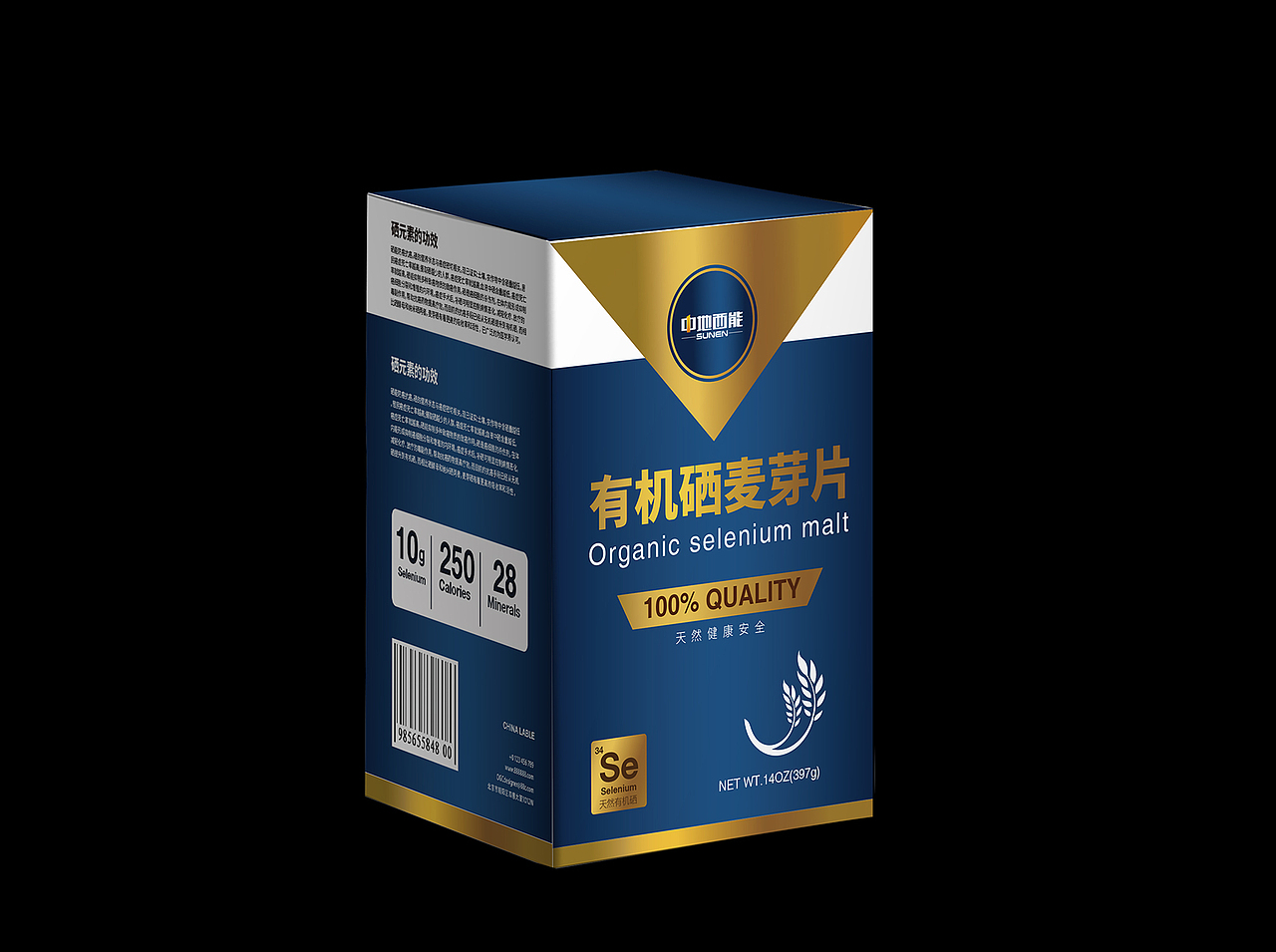 一家研发富硒技术及生产富硒产品的公司瓶贴和外盒设计