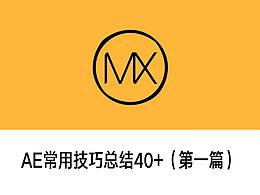 视频动画