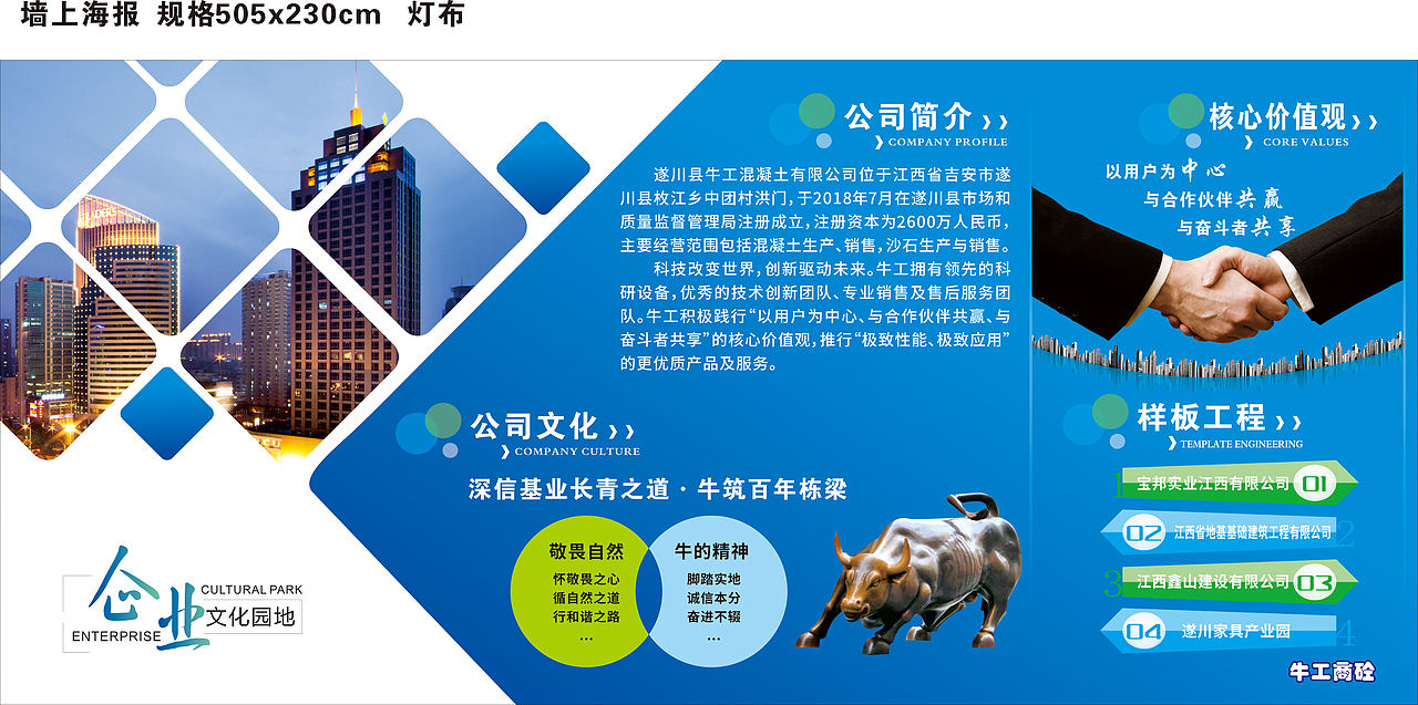展板（图ZMjAyOTM1NjYw） - 海报 - 站酷设计师格调设计师木言原创素材 - 站酷ZCOOL