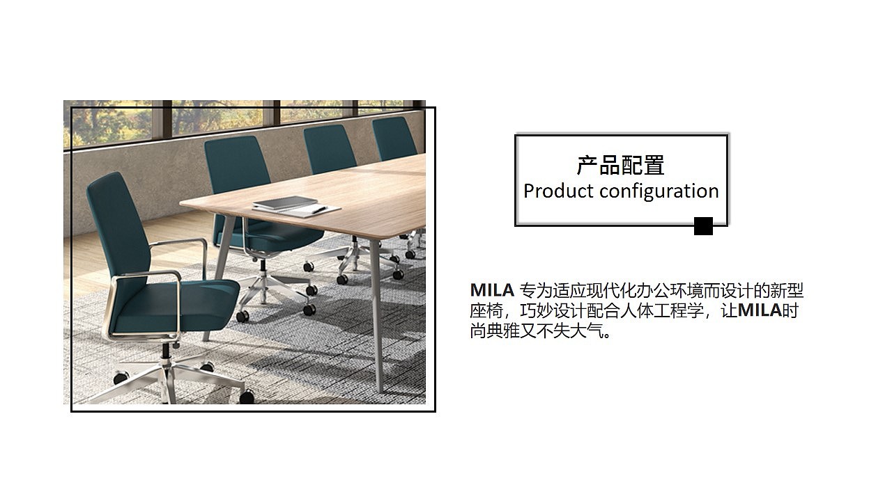 产品介绍（图ZMjI1OTU4NTAw） - PPT/Keynote - 站酷设计师苏苏mm原创素材 - 站酷ZCOOL