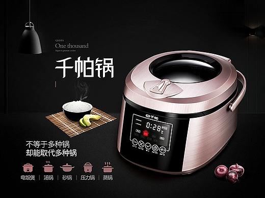 无线端首页详情