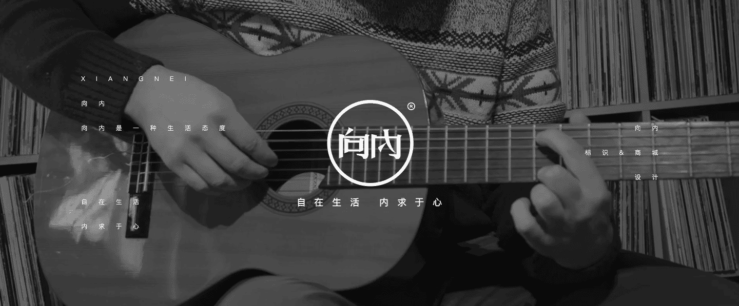 向内LIFE（图ZMTE0MTUxMzY4） - 其他UI - 站酷设计师素云阁原创素材 - 站酷ZCOOL