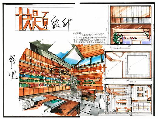 书吧快题设计—南昌大学设计学/艺术设计复试真题
