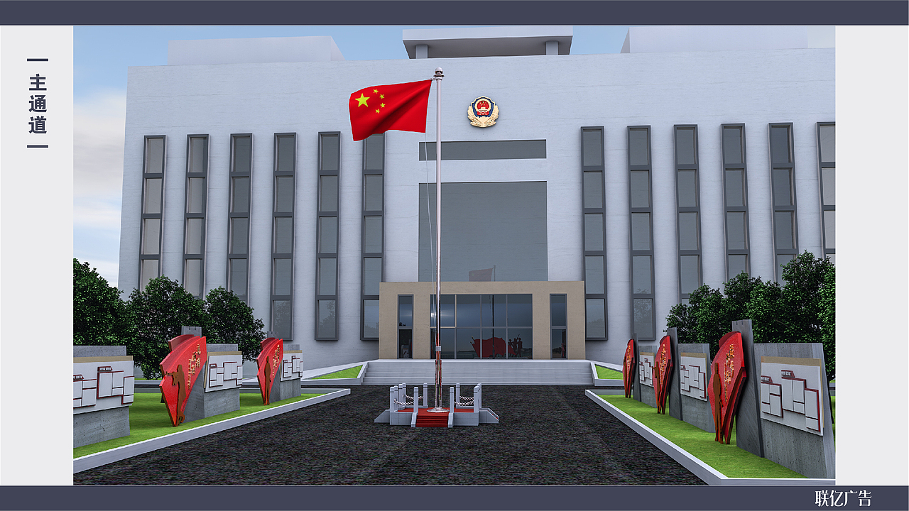 军营文化氛围提升设计