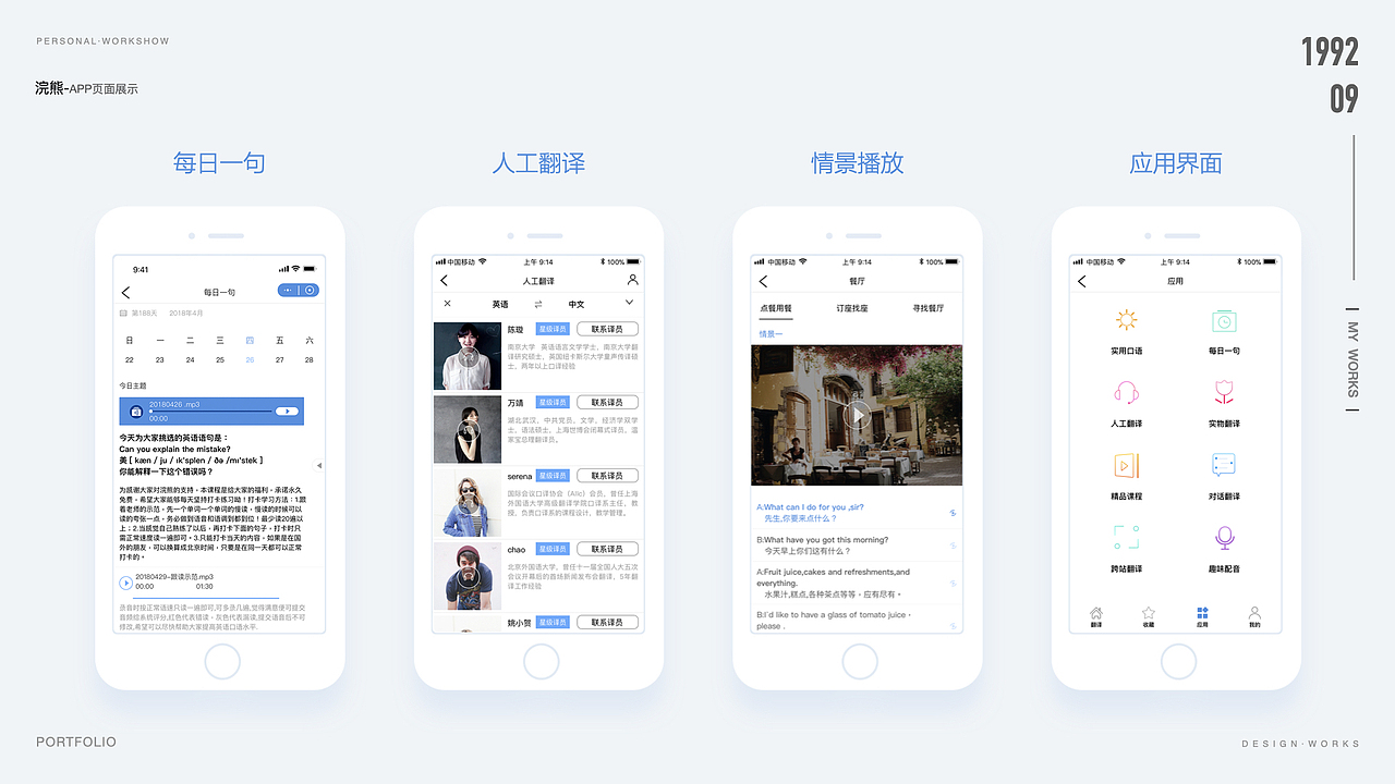 作品集（图ZMjM2MjY1MjU2） - 移动端网页 - 站酷设计师是小画家嘛原创素材 - 站酷ZCOOL