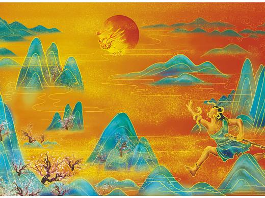 《山海经》中国风 神话故事手绘插画