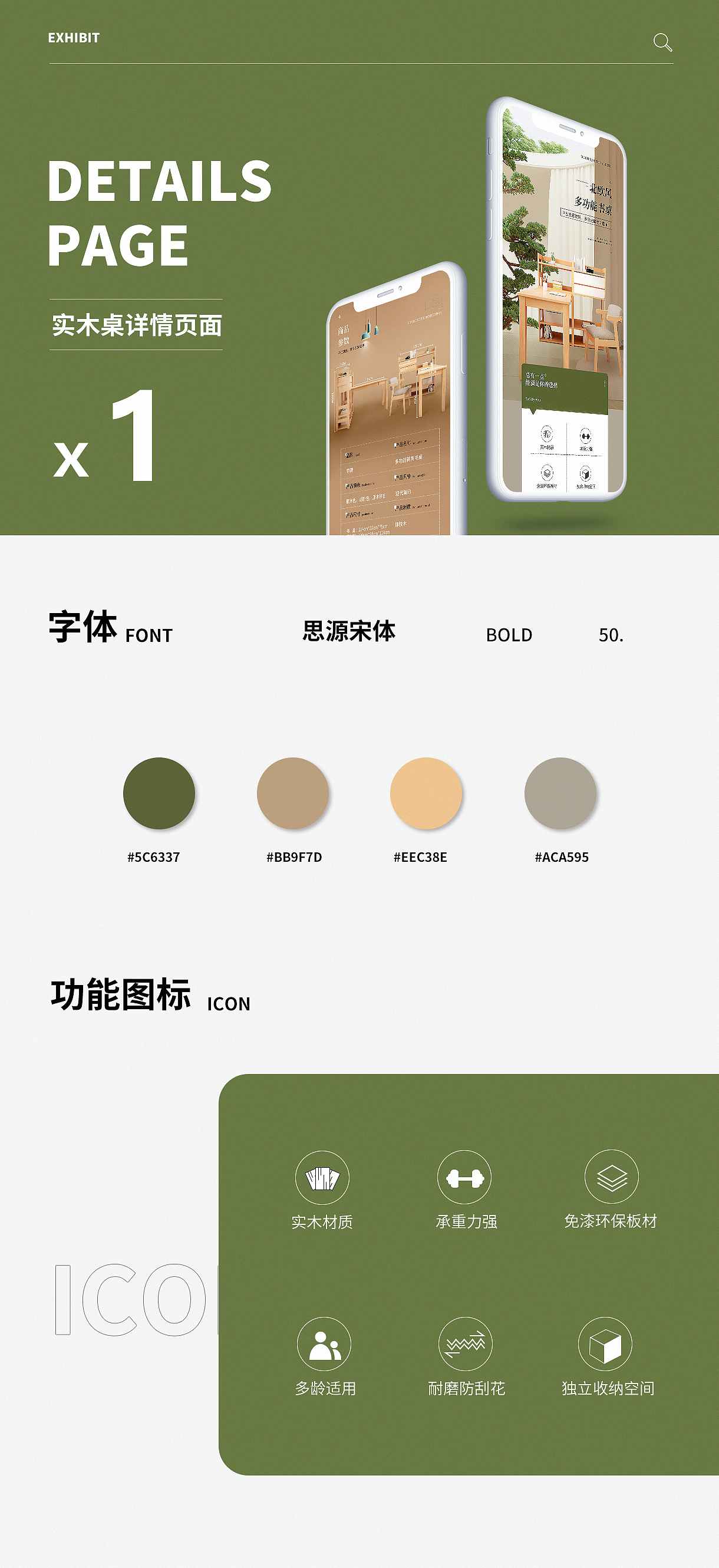 详情页 x3（图ZMjY5MDg2MjIw） - 电商 - 站酷设计师吖泡泡糖原创素材 - 站酷ZCOOL