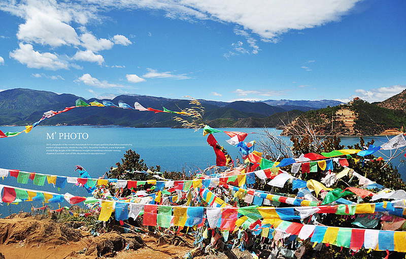 || 設計眼光去攝影 || 泸沽湖