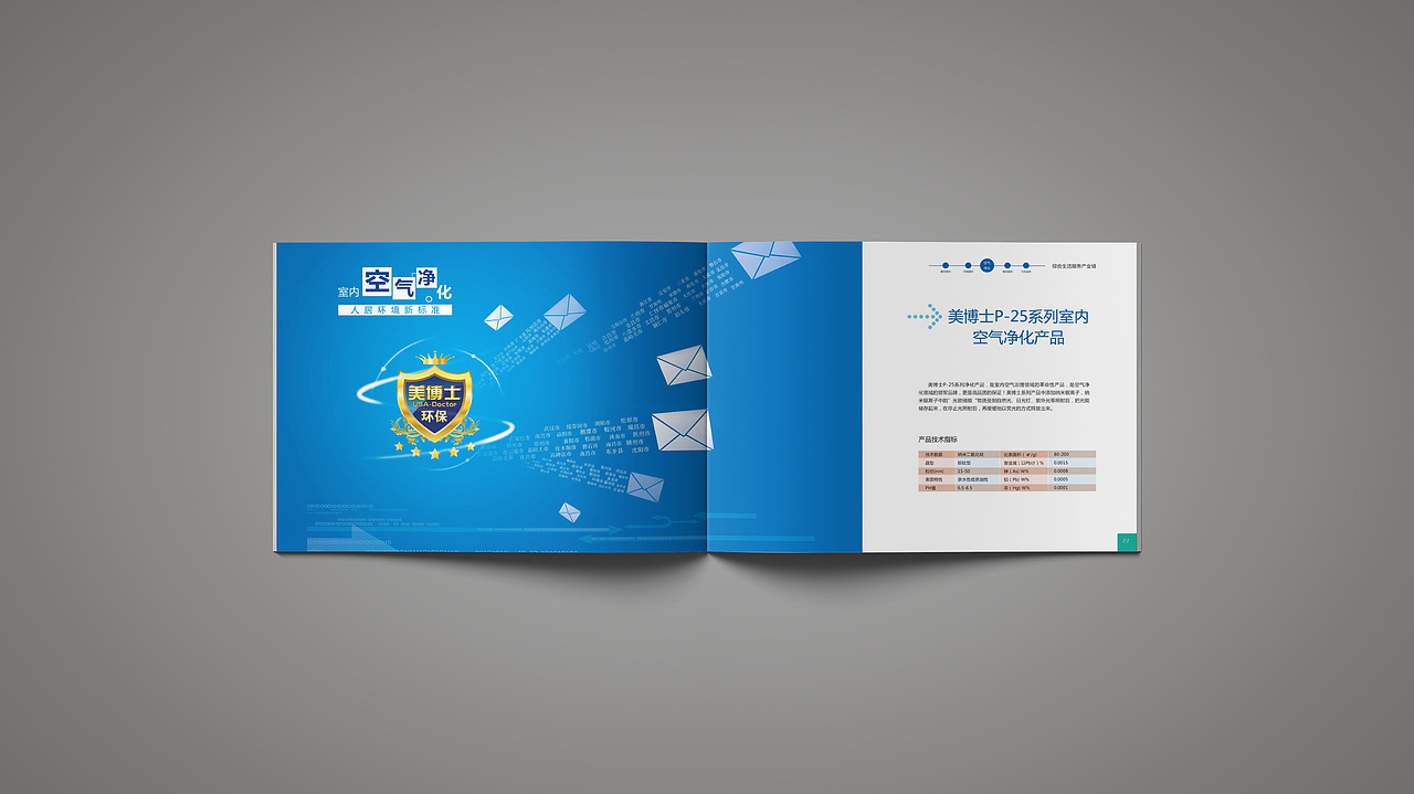 企业画册（图ZOTgzNTkyNjA=） - 书籍/画册 - 站酷设计师陈_麻子原创素材 - 站酷ZCOOL