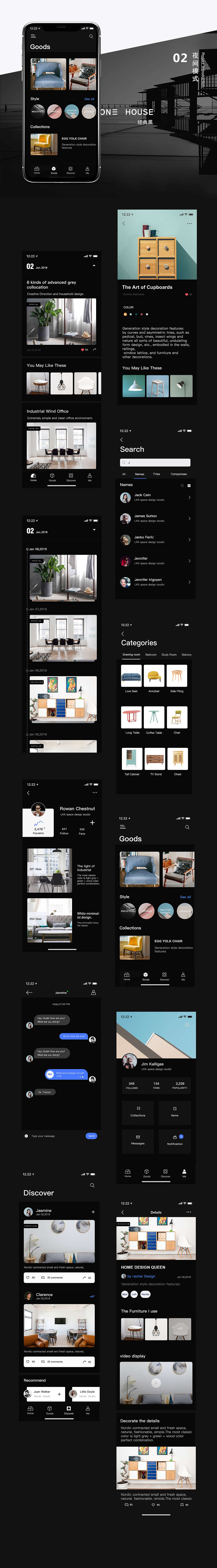 一居／One House 家居APP概念设计（图ZMTA0NjEzMjk2） - 交互/UE - 站酷设计师进击的小鱼干原创素材 - 站酷ZCOOL