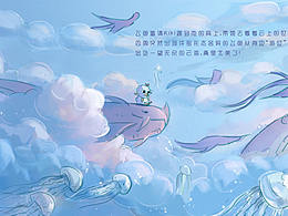 一个云和羊的小故事线~