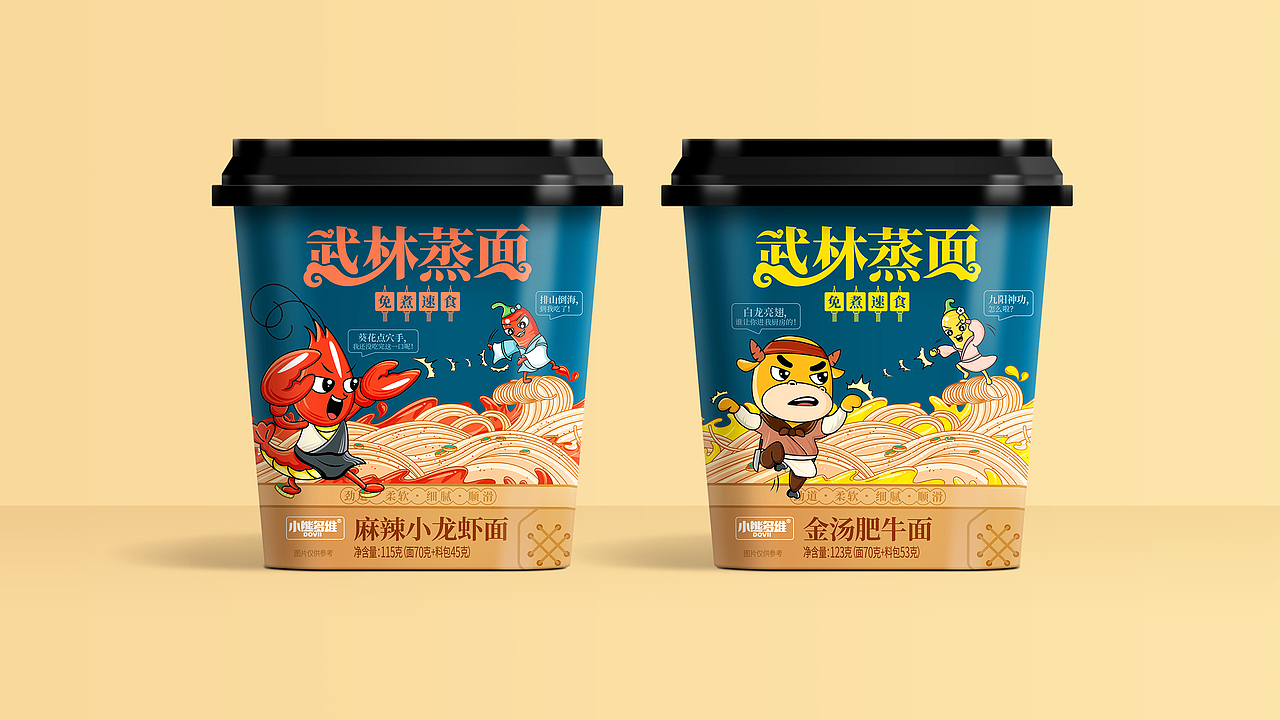 小熊多维×唐风汉韵 | 武林"蒸"面 硝烟四起(图ZMjQyMTk0NDI4) - 包装 - 站酷设计师唐风汉韵设计原创素材 - 站酷ZCOOL