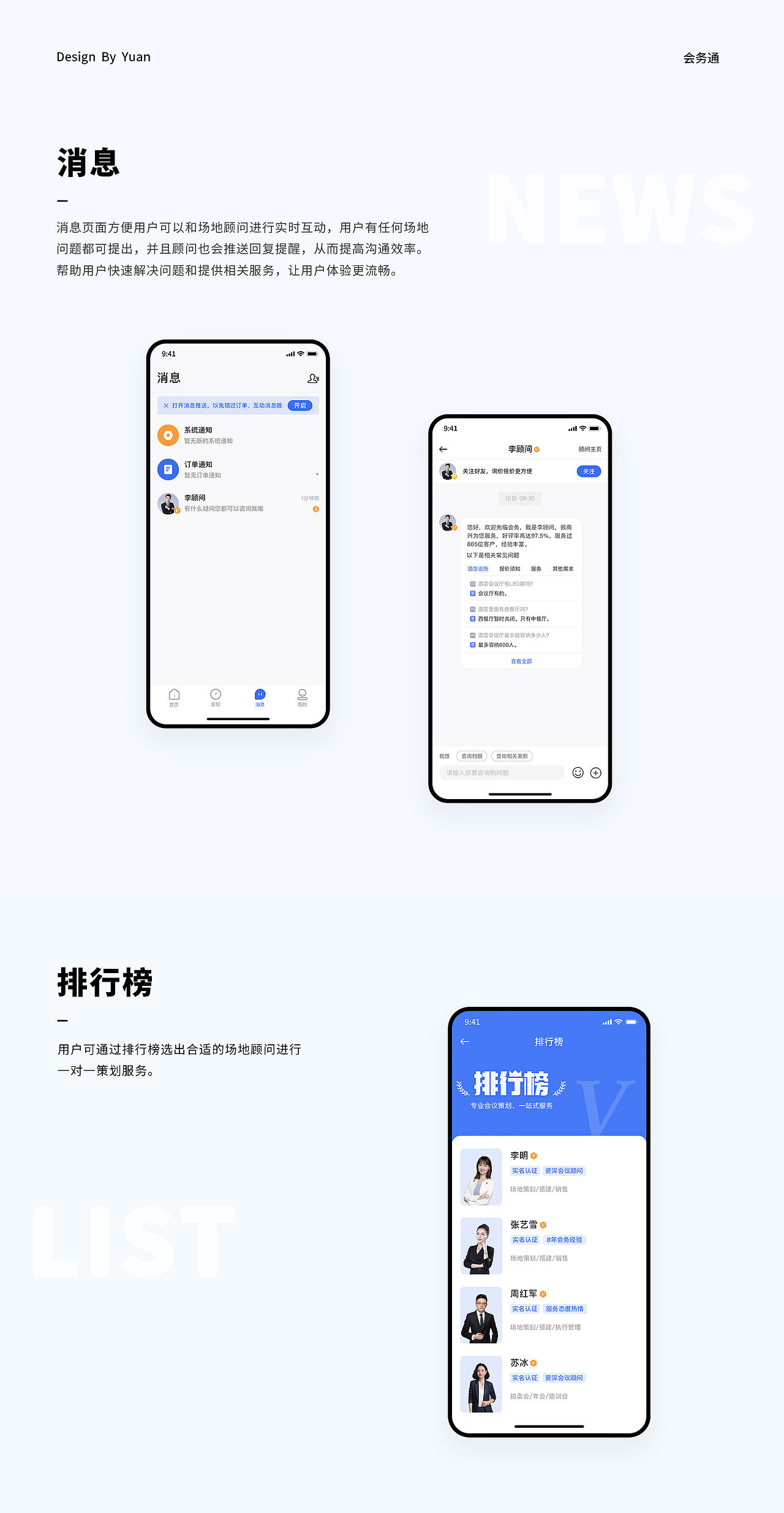 2021作品集（图ZMjU5NjQ4NzI4） - APP界面 - 站酷设计师泡芙喵y原创素材 - 站酷ZCOOL