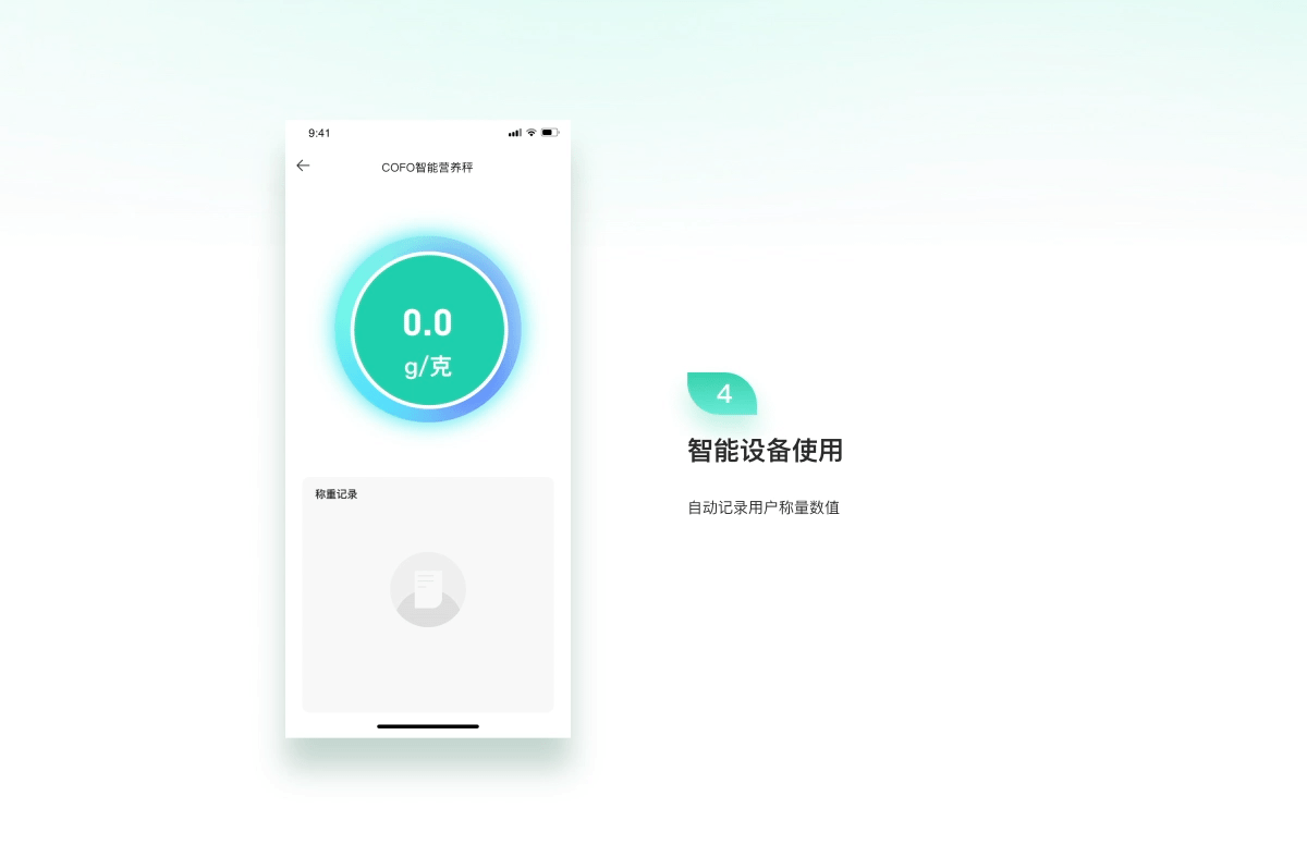 可否健康APP（图ZMjY1NDUxMzMy） - APP界面 - 站酷设计师JOOhnny原创素材 - 站酷ZCOOL