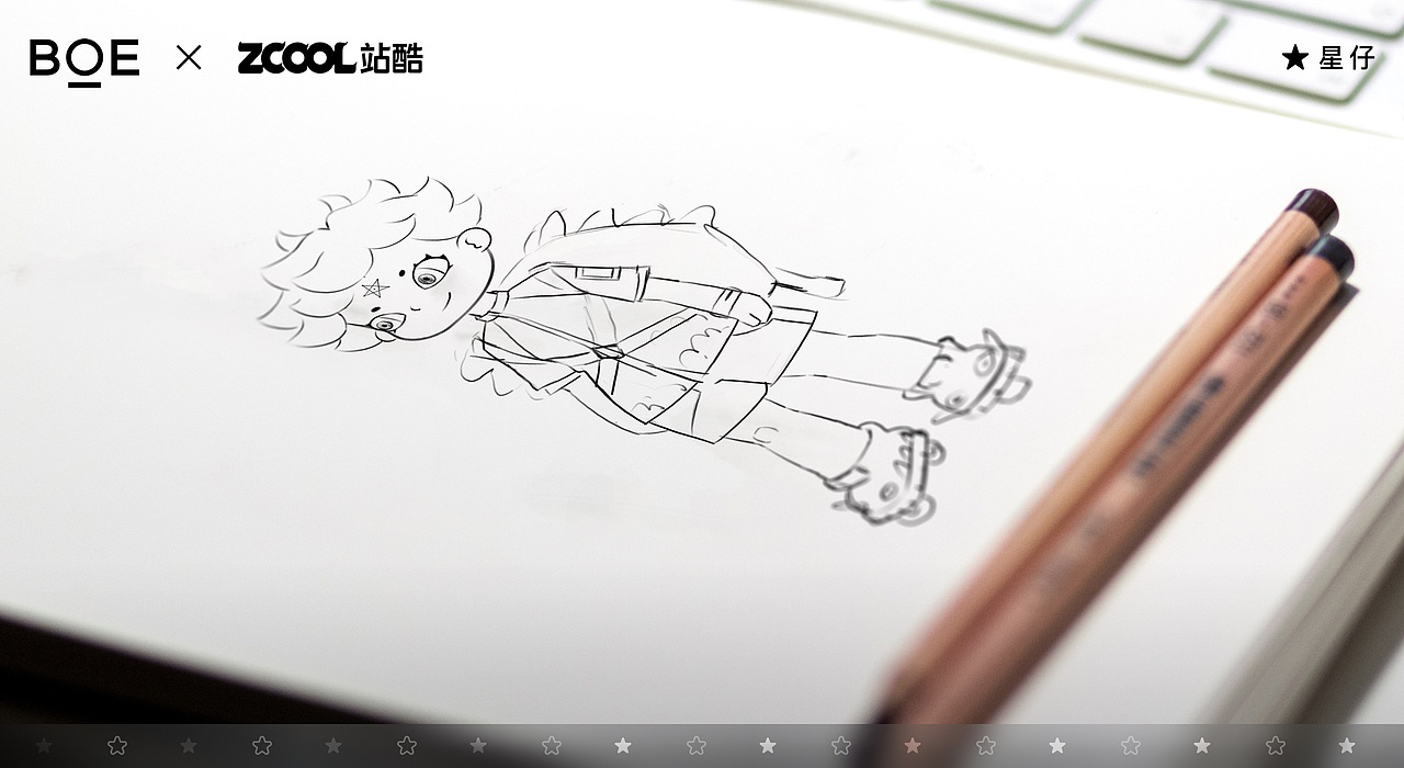 BOE星仔-京东方品牌IP形象设计大赛（图ZMzMwMjA0Mjcy） - IP形象 - 站酷设计师番茄炒面X原创素材 - 站酷ZCOOL